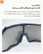 عینک دوچرخه‌سواری ورزشی HIMO‏ شیائومی - Image 10