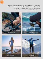 عینک دوچرخه‌سواری ورزشی HIMO‏ شیائومی - Image 7