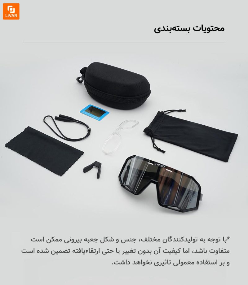 عینک دوچرخه‌سواری ورزشی HIMO‏ شیائومی - Image 5