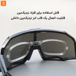 عینک دوچرخه‌سواری ورزشی HIMO‏ شیائومی - Image 21
