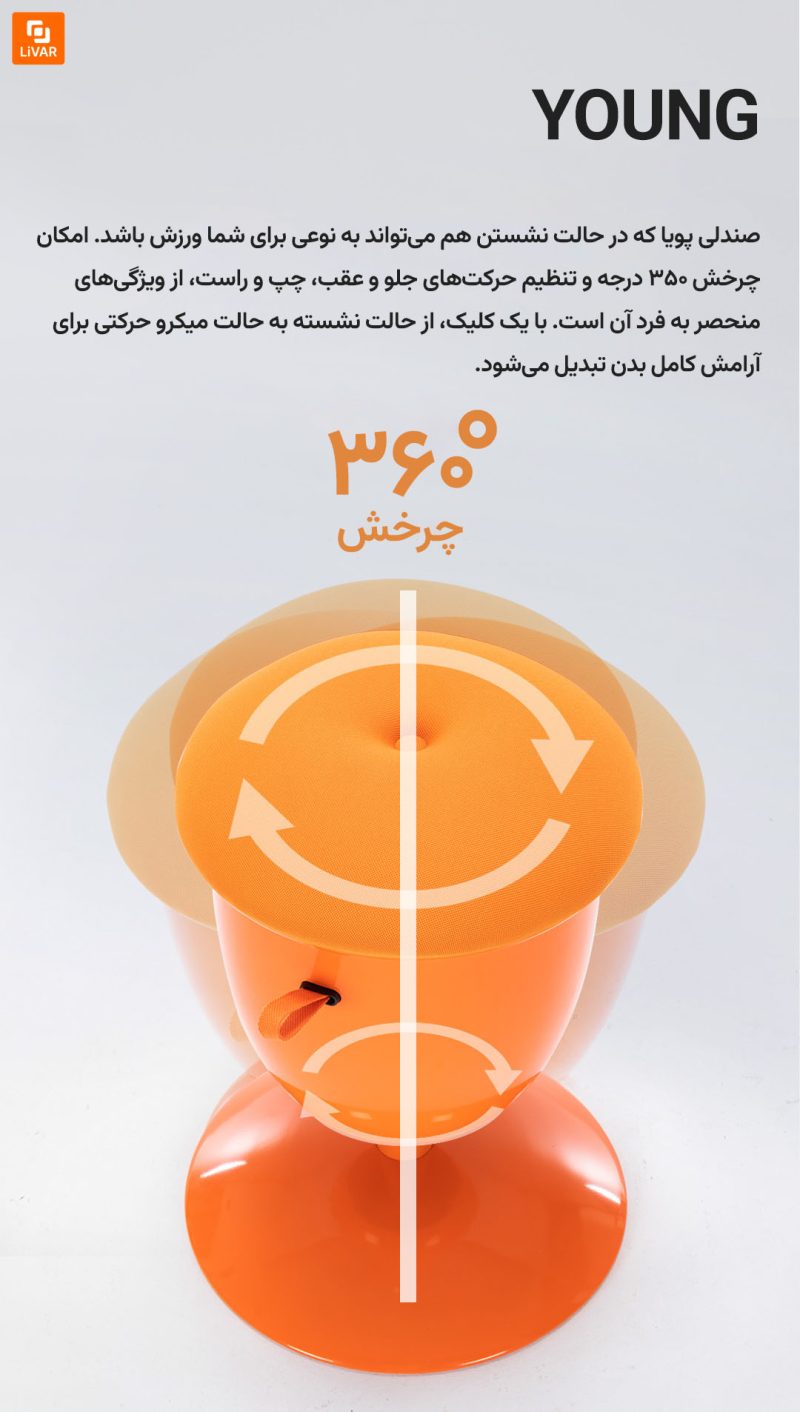 صندلی مدرن و جوان‌پسند Henglin YOUNG شیائومی - Image 14