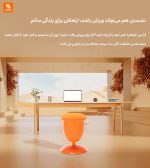 صندلی مدرن و جوان‌پسند Henglin YOUNG شیائومی - Image 15