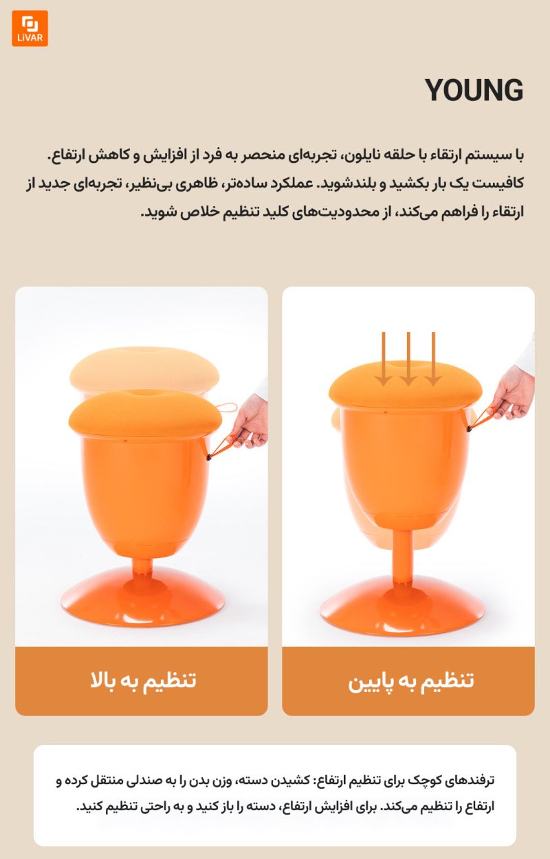 صندلی مدرن و جوان‌پسند Henglin YOUNG شیائومی - Image 16