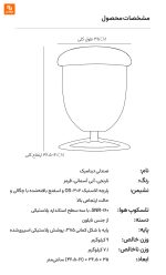 صندلی مدرن و جوان‌پسند Henglin YOUNG شیائومی - Image 21