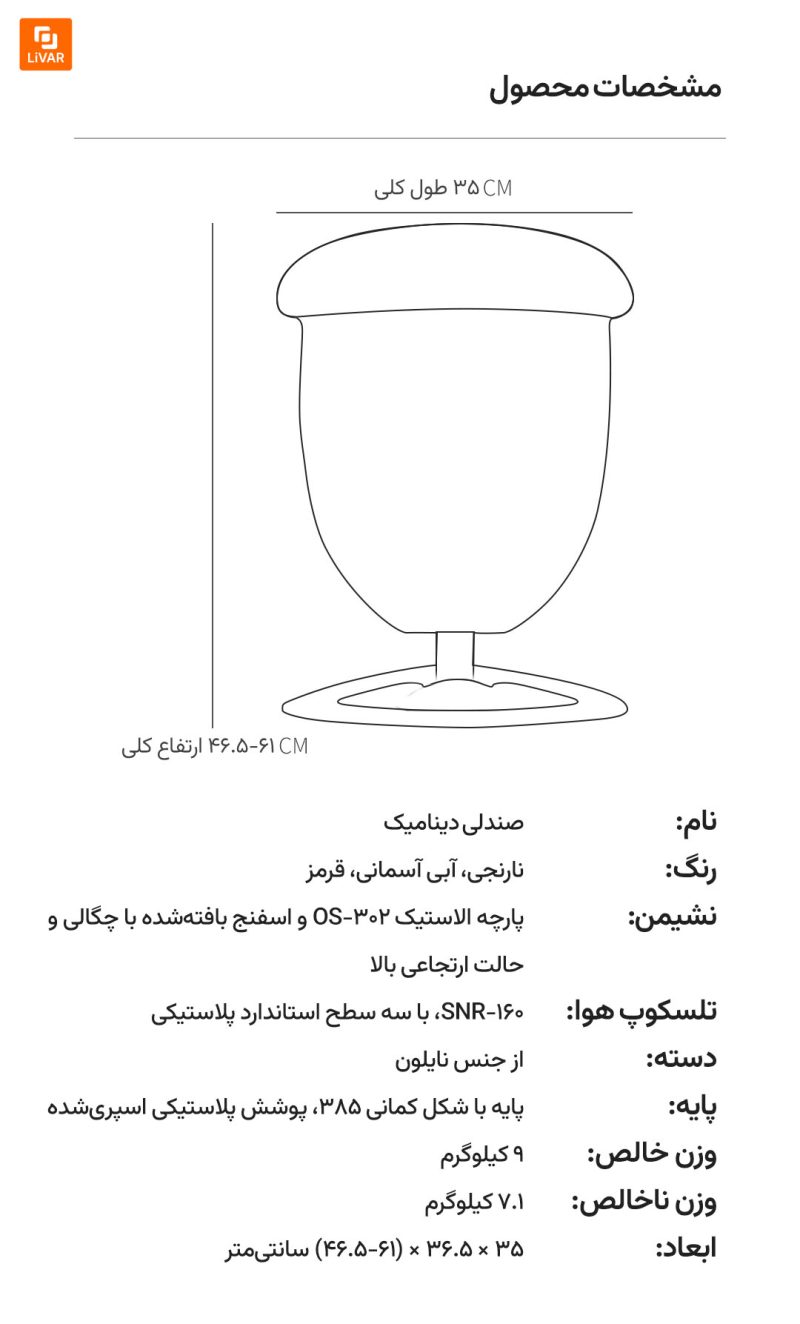 صندلی مدرن و جوان‌پسند Henglin YOUNG شیائومی - Image 21