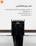 چراغ ریل مغناطیسی هوشمند شیائومی - Image 17