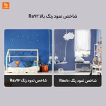 چراغ ریل مغناطیسی هوشمند شیائومی - Image 6