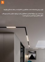 چراغ ریل مغناطیسی هوشمند شیائومی - Image 9