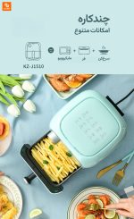 سرخ‌کن هوای فشرده ۱.۵ لیتری لیرن شیائومی - Image 13