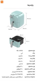 سرخ‌کن هوای فشرده ۱.۵ لیتری لیرن شیائومی - Image 22