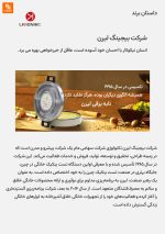 سرخ‌کن هوای فشرده ۱.۵ لیتری لیرن شیائومی - Image 23