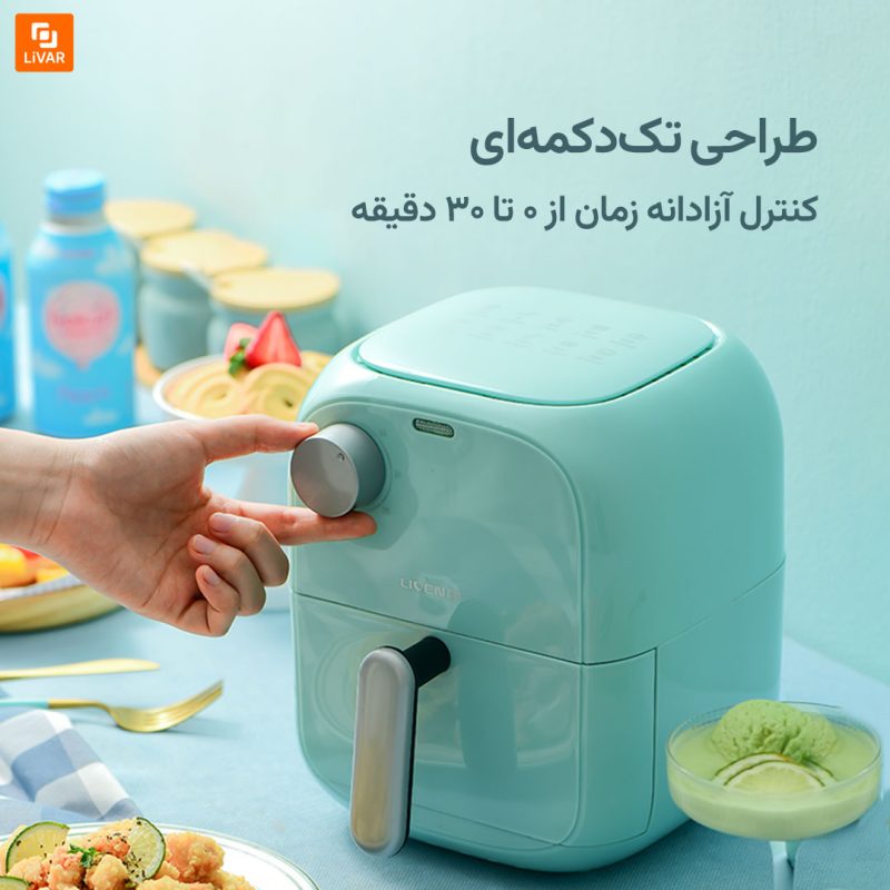 سرخ‌کن هوای فشرده ۱.۵ لیتری لیرن شیائومی - Image 5