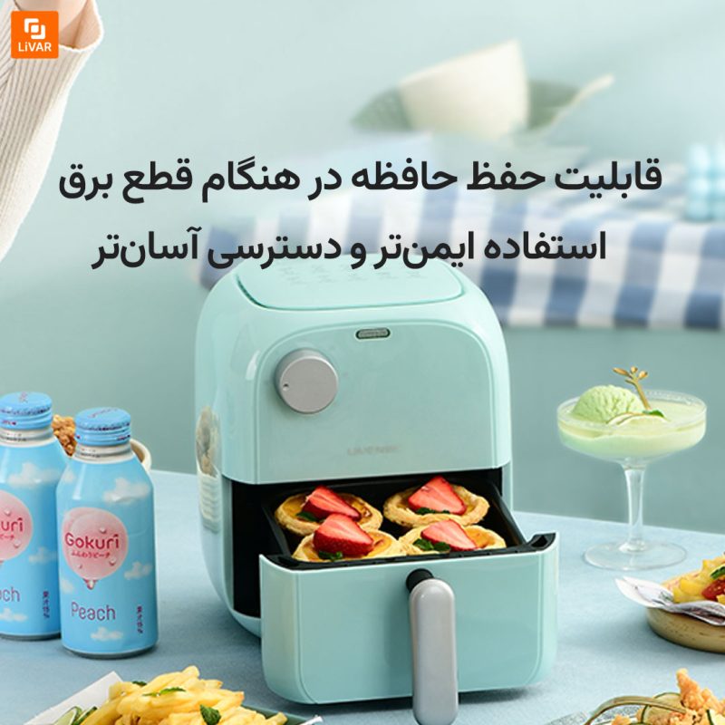 سرخ‌کن هوای فشرده ۱.۵ لیتری لیرن شیائومی - Image 7