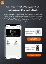 چمدان برقی هوشمند OKD شیائومی - Image 10