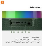 اسپیکر رنگین‌کمانی Karaoke شیائومی - Image 14