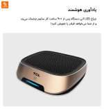 دستگاه تصفیه هوای خودرو TCL A1 - Image 7