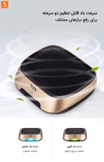 دستگاه تصفیه هوای خودرو TCL A1 - Image 6