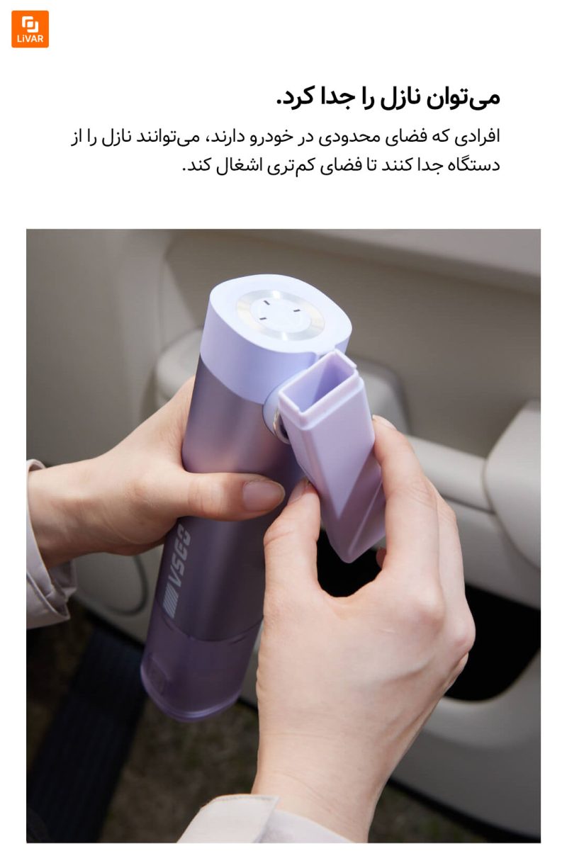 جارو شارژی خودرو VSGO شیائومی - Image 13