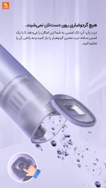 جارو شارژی خودرو VSGO شیائومی - Image 8