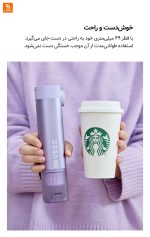 جارو شارژی خودرو VSGO شیائومی - Image 11