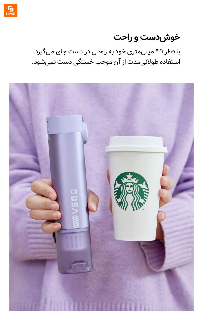 جارو شارژی خودرو VSGO شیائومی - Image 11