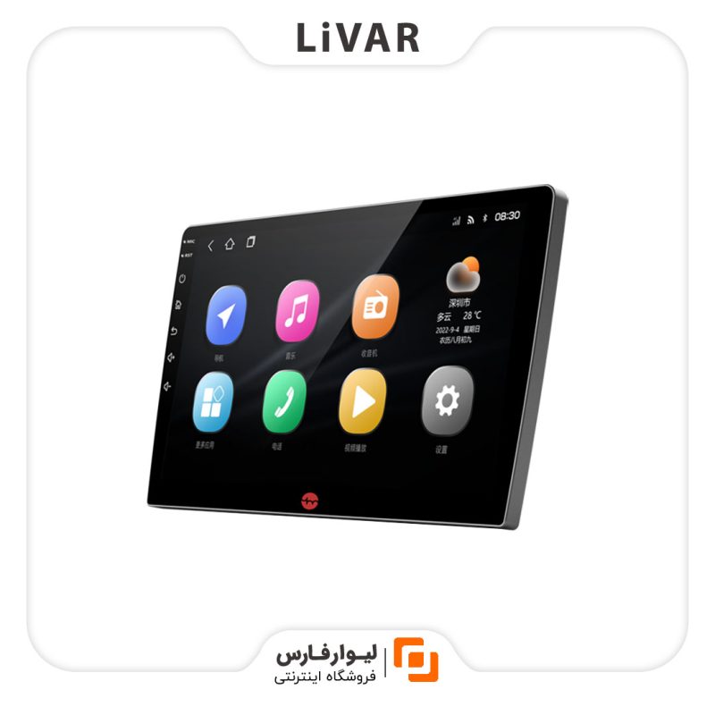 ناوبری ماشین Yuemi