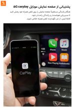 ناوبری ماشین Yuemi - Image 9