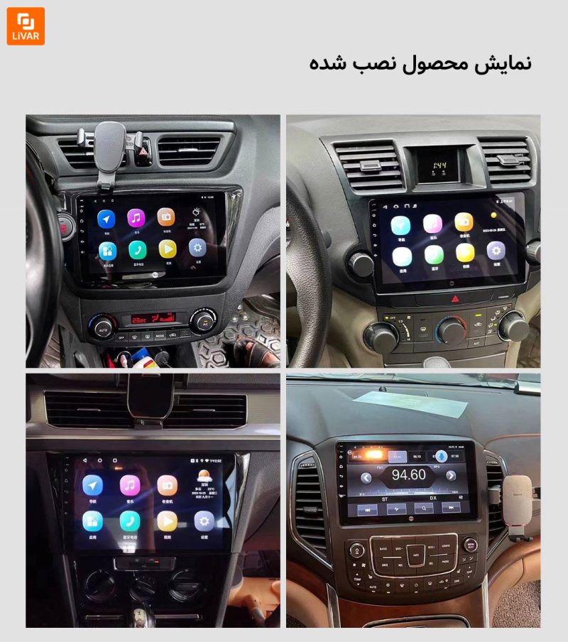 ناوبری ماشین Yuemi - Image 4