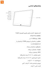 ناوبری ماشین Yuemi - Image 3