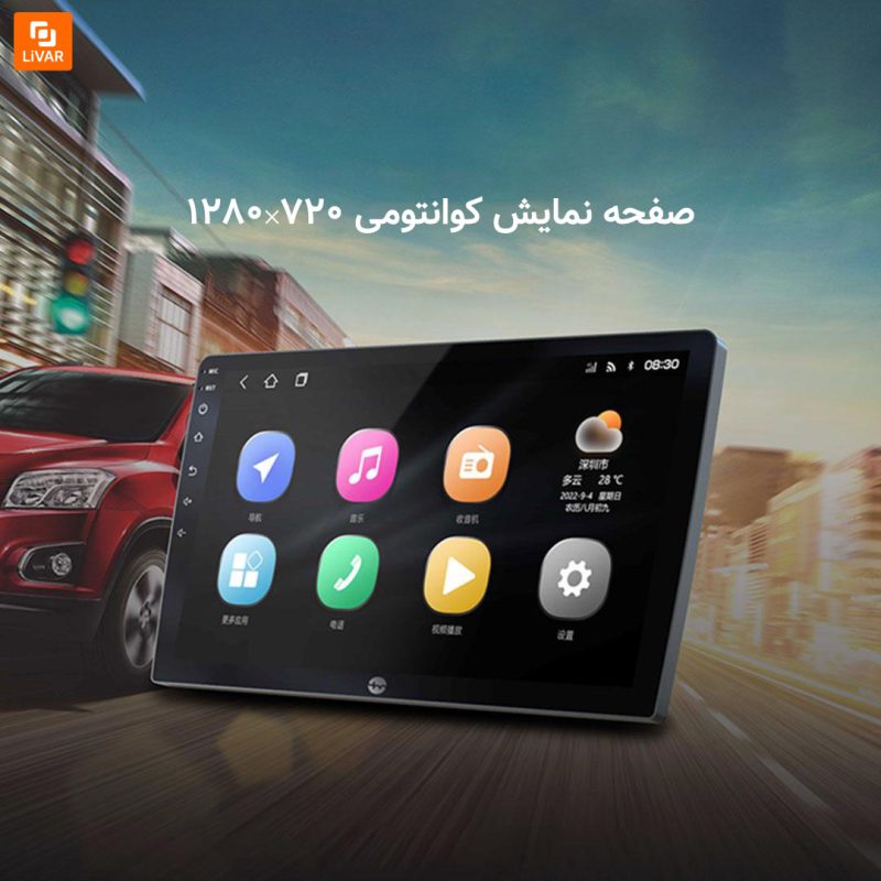 ناوبری ماشین Yuemi - Image 16