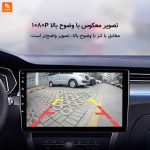 ناوبری ماشین Yuemi - Image 14