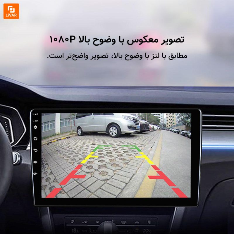 ناوبری ماشین Yuemi - Image 14