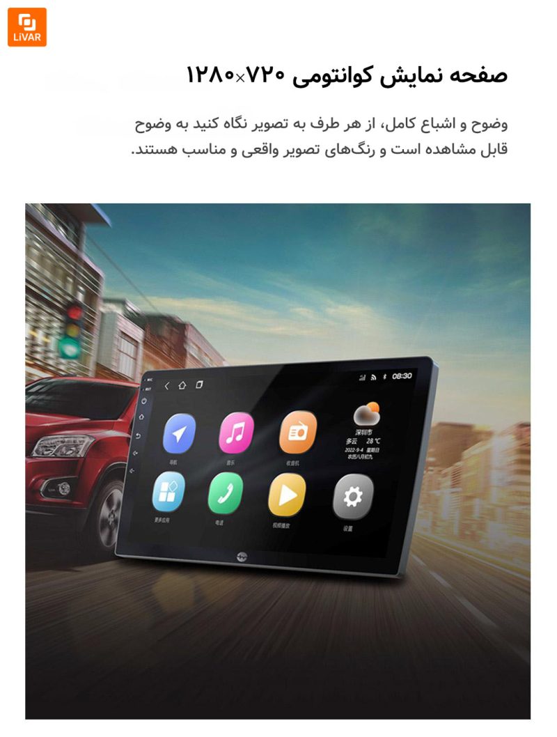 ناوبری ماشین Yuemi - Image 11