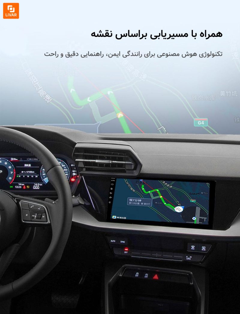 ناوبری ماشین Yuemi - Image 10