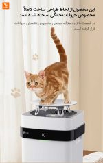 دستگاه تصفیه هوای حیوانات X3 Pet شیائومی - Image 11