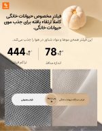 دستگاه تصفیه هوای حیوانات X3 Pet شیائومی - Image 5