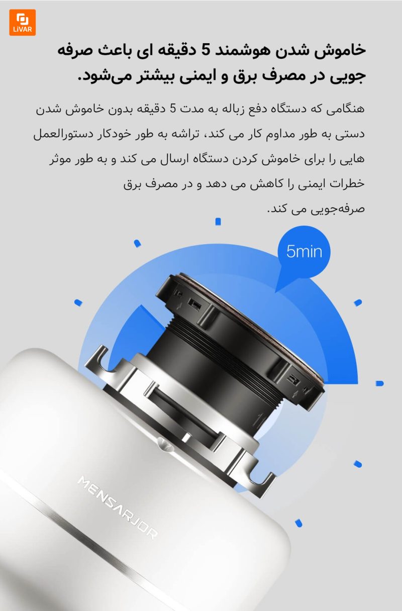 دستگاه دفع زباله مواد غذایی Meishijie شیائومی - Image 12
