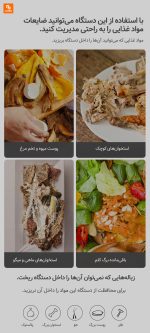 دستگاه دفع زباله مواد غذایی Meishijie شیائومی - Image 18