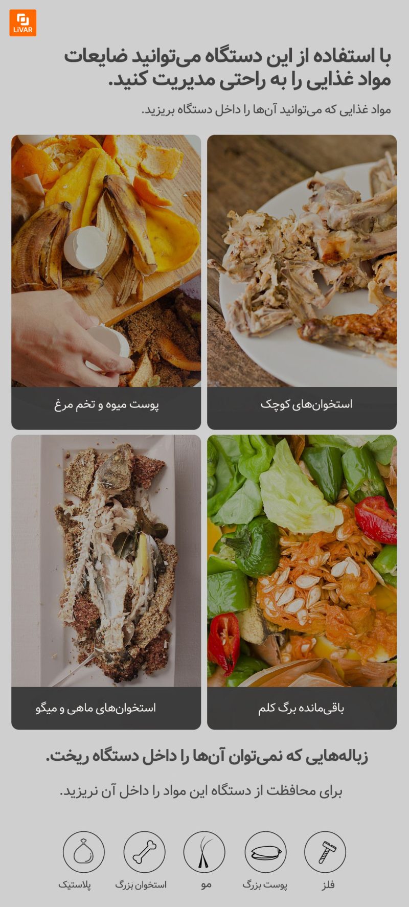 دستگاه دفع زباله مواد غذایی Meishijie شیائومی - Image 18