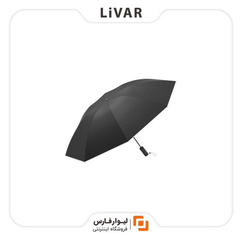 Livarfars- Risetime smart umbrella1 چتر هوشمند Risetime