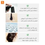 ژل تثبیت کننده رنگ مو Zhen Mu - Image 15
