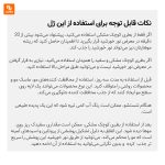 ژل تثبیت کننده رنگ مو Zhen Mu - Image 9