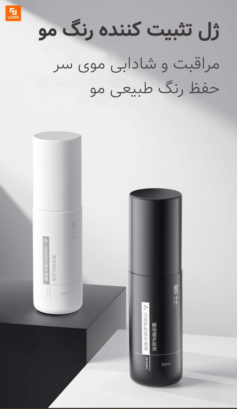 ژل تثبیت کننده رنگ مو Zhen Mu - Image 22
