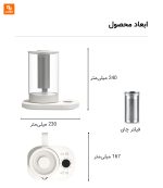 دمنوش ساز برقی Liren شیائومی - Image 15