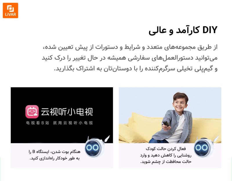 پروژکتور لیزری خانگی Dangbei D6X - Image 15