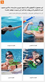 عینک شنا هوشمند Holoswim 2PlusAR - Image 10