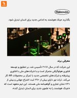 عینک شنا هوشمند Holoswim 2PlusAR - Image 26