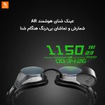 عینک شنا هوشمند Holoswim 2PlusAR - Image 3