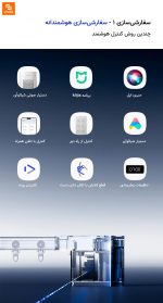 موتور پرده هوشمند Kechuangzhe مدل mini4 - Image 14