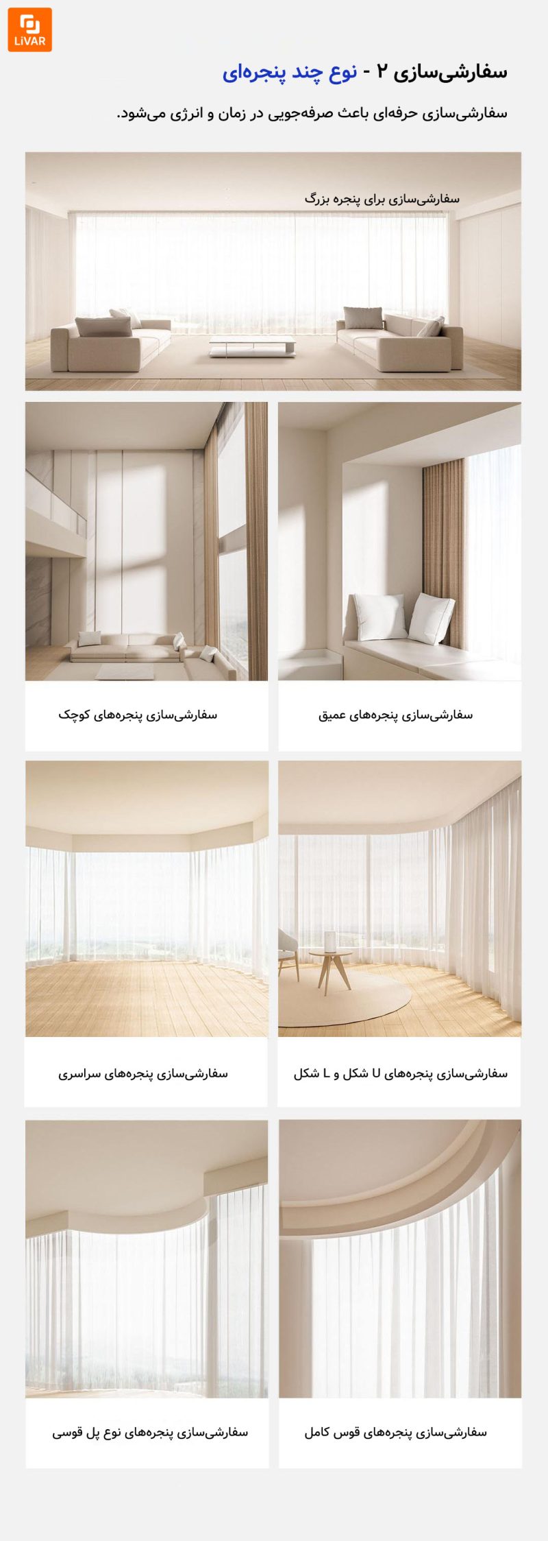 موتور پرده هوشمند Kechuangzhe مدل mini4 - Image 15